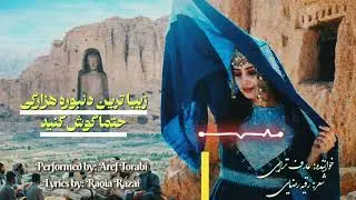 🎶Melody of Exile | Hazargi Emotional Song 🎶🎵