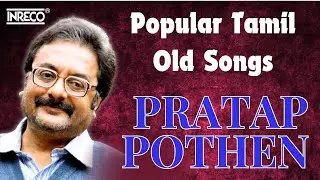 A Poignant Tribute to the actor Pratap Pothen | Popular Tamil Old Songs | Azhiyatha Kolangal
