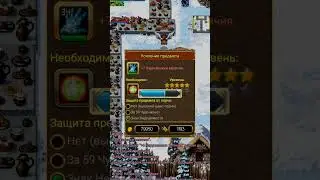#warspearonline точим руки величия 💪 40 3наков 👍