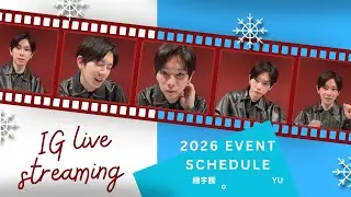 YU 楊宇騰~ IG live streaming 直播傷心什麼 😫sad about what?