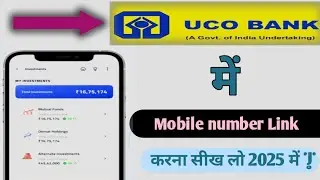 how to link mobile number in uco bank | uco bank me mobile number link kaise kare | uco bank add no.