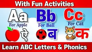💥Learn ABC with Phonics & Hindi | A to Z English Letters with Hindi Sound & Activities | abcd 