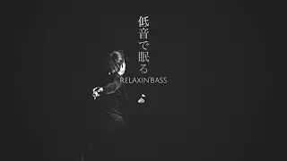 Deep Bass Sleep Music | 30 Minutes Solo Bass Meditation