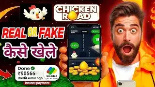 chicken road game 2 reviews | chicken road game real or fake  | chicken road 2 game 