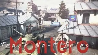MONTERO | BIXP-A MONTAGE ALBUM | COD EDIT
