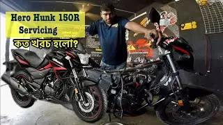 Hero Hunk 150R Servicing Done ✅ | Bike Servicing In Khulna |