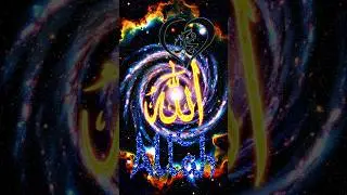 &ldquo;Allah&rdquo; Amidst the Galaxy | A Celestial Reflection of Faith