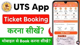 uts app se local ticket kaise book kare - uts app se general ticket kaise book kare