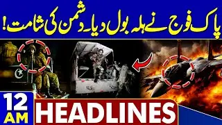 PIA Privatization Successful | Pak Army In Action | Major Operation At Night | 12 AM Headlines