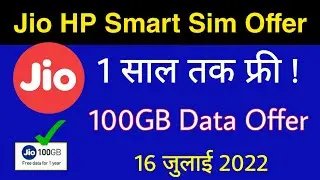 Jio New Offer - बड़ा धमाका 100GB Free Data For 1 Year Offer | Jio HP Smart Sim Offer