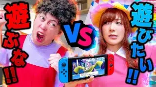 絶対に遊びに行きたい小学生VS行かせたくないママ | お母さんにナイショでゲームするぞ…!!【寸劇】