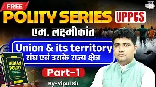 Indian Polity for UPPSC 2026 | Union & its Territory Part-1 (M. Laxmikanth) | By Vipul Sir | StudyIQ