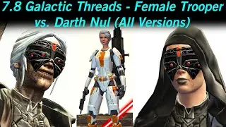 SWTOR 7.8 Галактические темы — Женщина-солдат против Дарта Нула (все версии)