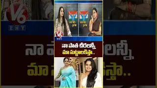 నా పాత చీరలన్నీ మా సుట్టాలకిస్తా..| Actress Pragathi Exclusive Interview | Teenmaar Chandravva | V6
