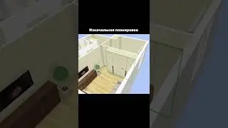 Гардеробная: да или нет? #дизайнинтерьера #ремонт #гардеробная