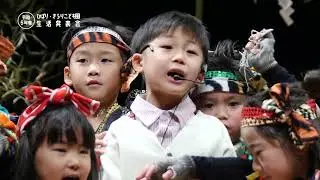 「ユタと不思議な仲間たち」／ひばり・きらりこども園 ミュージカル（2023年度）