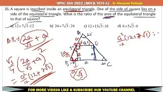 MOCKTEST - 4 Solutions | Q26 - Q50 | Opsc Aso Exam Preparation| Opsc Aso 2022