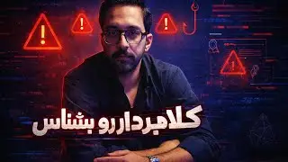 کلاهبرداری اینستاگرامی و تبلیغات دروغ