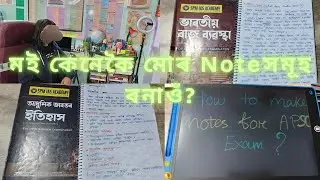 How I Make Notes for APSC ✍️📚 | Short + Long Notes Explained | Assamese Medium 💛
