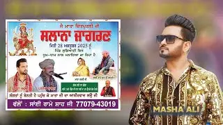 Masha Ali Live - Salana Jagran Ludhiani Shrif Dasuha | Sai Rame Shah Ji