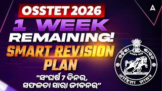 OSSTET Preparation Strategy 2026 | Last one Week Preparation Strategy for OSSTET 2026 !