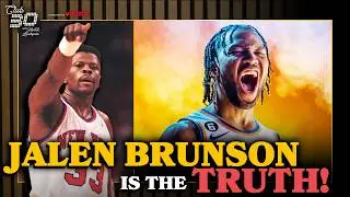 Patrick Ewing breaks down what makes Jalen Brunson a great Knicks Team Captain