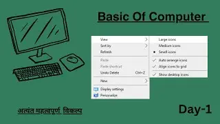 Right Click-View Options on Desktop
