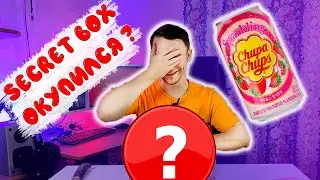 Mistery Box с Зарубежными Сладостями - Что Мне Прислали ? (Мистери Бокс - Распаковка)