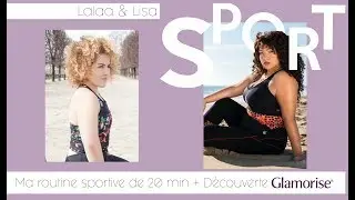 ROUTINE SPORT POUR LES D&Eacute;BUTANTS (20MIN) + LINGERIE SPORTIVE | LALAA & LISA