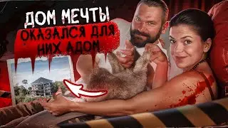 ЛИЧНЫЙ РАЙ СТАЛ ДЛЯ НИХ АДОМ - дело Джона и Энн Бендер