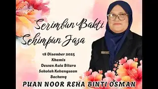 KHAS05_25: MONTAJ PERSARAAN PUAN NOOR REHA