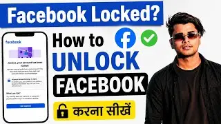 How to Unlock Facebook Account | Facebook Account Locked Problem Solution | Facebook Account Recover