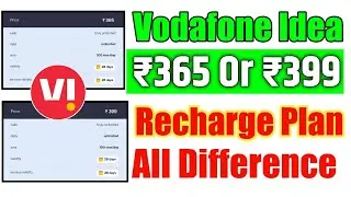 Vi ₹365 Vs ₹399 Recharge Plan | Vodafone Idea Recharge Plan ₹365 Or ₹399 All Difference
