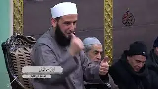 الأخلاق في القرآن-للشيخ أدهم العاسمي