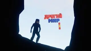Rust - Нереальные приключения в мире пиратов. Drakess/Дракесс.