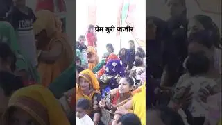 #premi #shortsviral #trendingshorts #dance #surjan #newsurjanshastri
