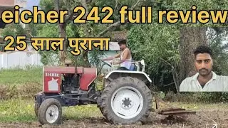 25 साल पुराना #eicher242  full #review