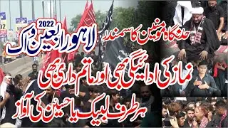 Lahore Arbaeen Walk 2022 | Chehlum Mola Imam Hussain a.s | Mashi Jaloos 2022
