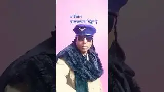 #Hindi dialogue video#YouTube shorts video viral#YouTube shorts video#subscribe channel