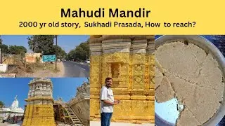 Mahudi Mandir Gandhinagar | Sukhadi Prasada | How to reach Mahudi Temple?