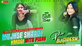 Mujhse Shaadi Karogi Dj Song With Piano Style New Hindi Dj Song 2026 DjDipesh Tikuligad 