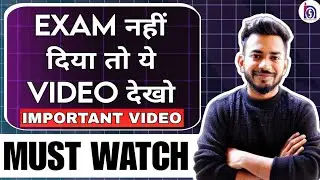 Nios Latest News || Practical miss || Public Exam Miss || Error in Answer Sheet NIOS Exam