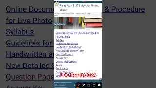 LDC 2024 Result | Latest Update Junior Assistant Result | LDC Typing 3x Result | RKMTECHINFO