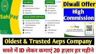 Sahipay introduction | Sahipay id offer | How to get sahipay id | sahipay commission | sahipay aeps