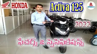 Honda Activa 125 New 2022 Features in Telugu