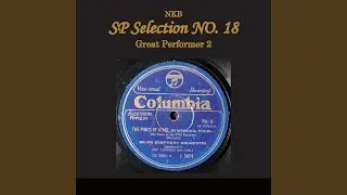 Debussy : Golliwog&rsquo;s Cake Walk