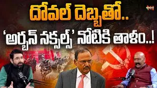 How Ajit Doval Silenced Urban Naxals..? | Sai Krishna | Maoist | Nationalist Hub