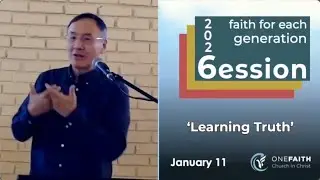 One Faith Church: Learning Truth (Sunday 1.11.2026)