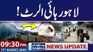 Lahore High Alert | Flood & Cloud Burst in KPK | 09:30 PM News Update | 17 August 2025 | SAMAA TV