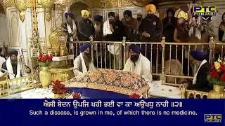 Ram Rai Hoye Baid Banwari